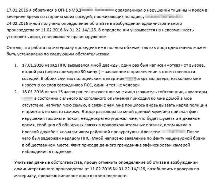 Может ли собственник выселить жильцов из сдаваемого жилья и как он может это сделать по закону?