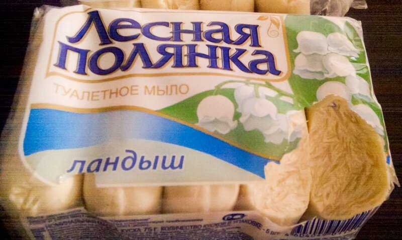 4. Запечатай проблемные места