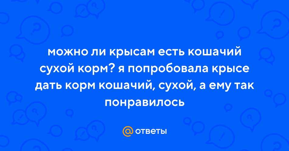 Высококачественные продукты