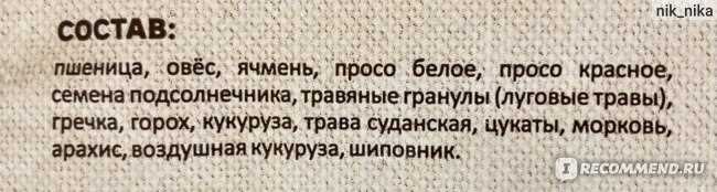 Раздел 4: Частота и дозировка цукатов для крыс