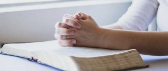 Можно ли избавиться от порчи с помощью молитв?