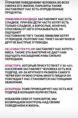 1. Лунные блохи