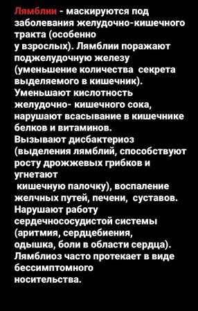1. Клещи