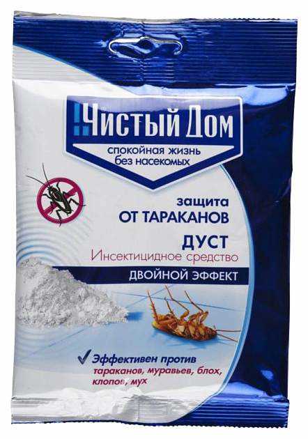 1. Регулярно убирайтесь
