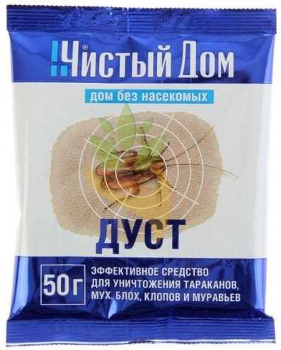 Опасен ли дуст для человека чистый дом?
