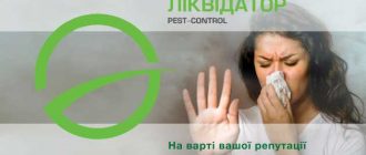 Причины неприятного запаха в квартире: как избавиться от неприятных запахов в квартире