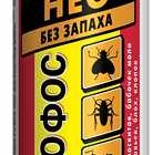 От каких насекомых помогает дихлофос?