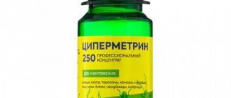 От каких насекомых действует циперметрин?