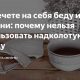 Почему нельзя пить из кружки со сколом? Важная информация!