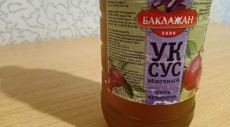 Почему мухи не любят уксус?