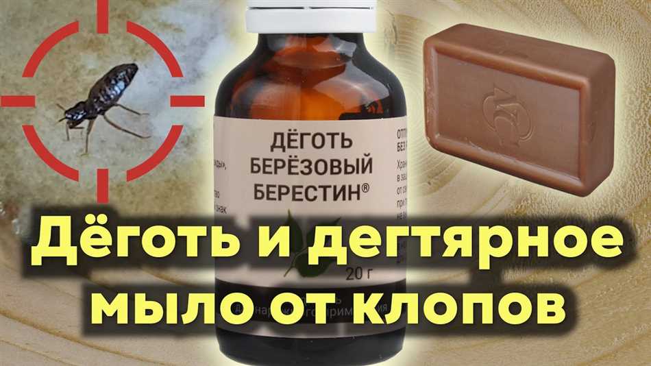 Помогает ли лимонная кислота от клопов?