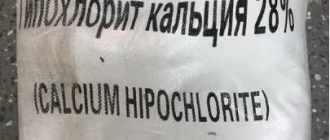 Обработка хлоркой от клопов: эффективное средство?