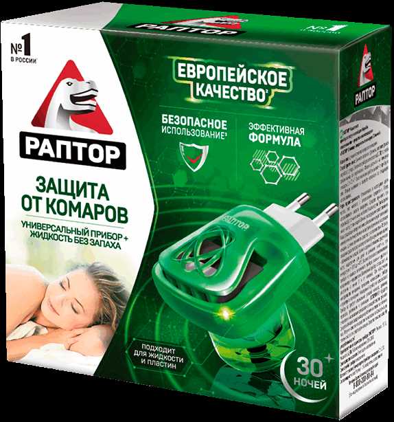 Преимущества использования раптора