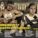 Сухой туман: эффективное средство от неприятных запахов