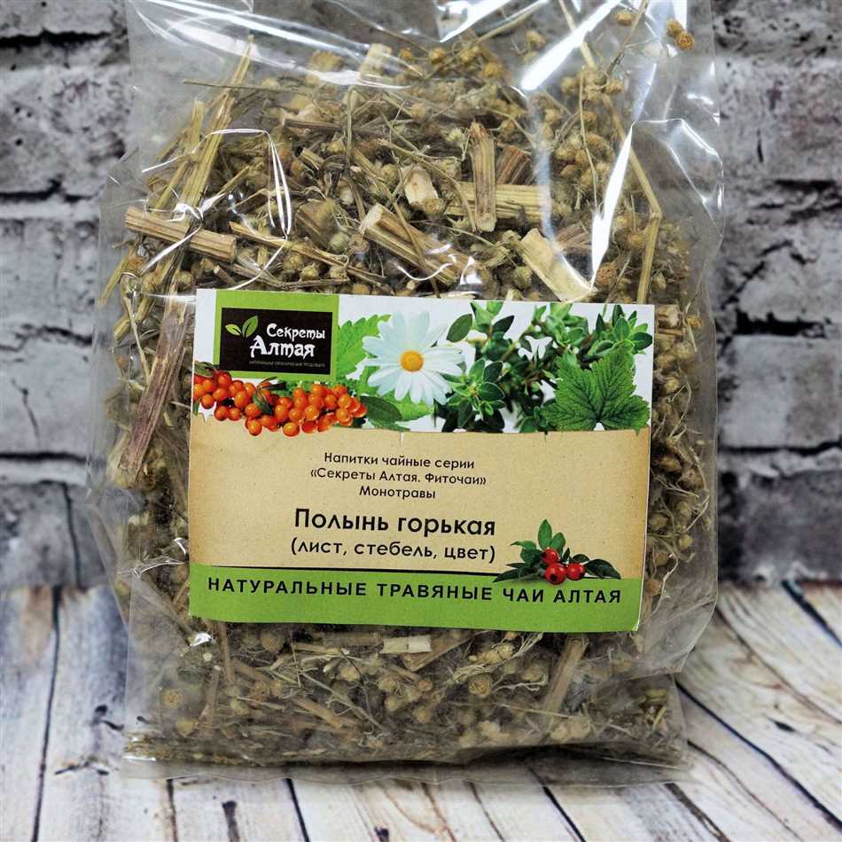 Почему полынь может быть опасной для сердца?