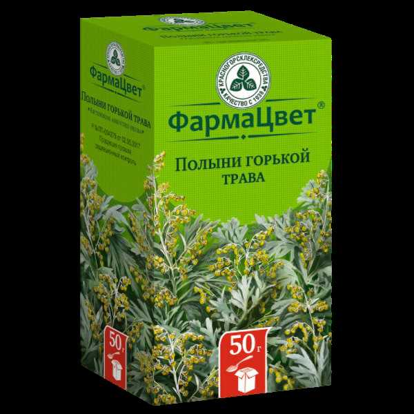 При каких заболеваниях нельзя заваривать полынь пить?