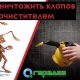 При какой температуре гибнут яйца клопов?