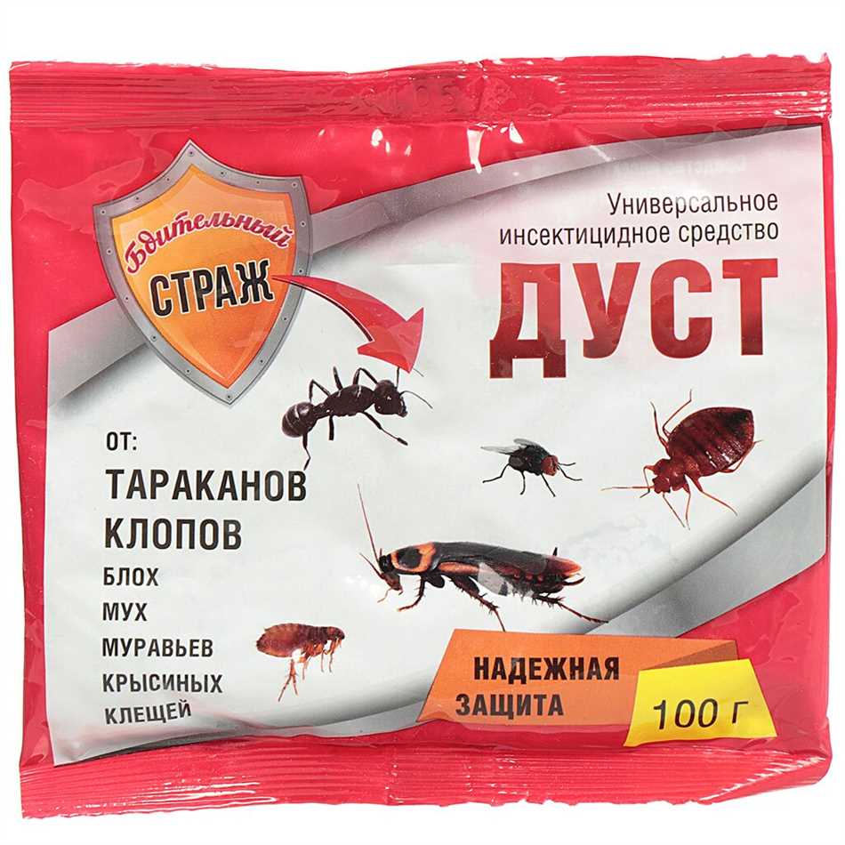 Сколько действует дуст от тараканов?