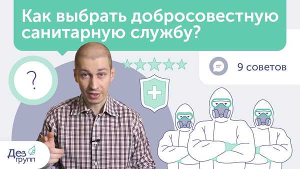 Сколько держится холодный туман в квартире?