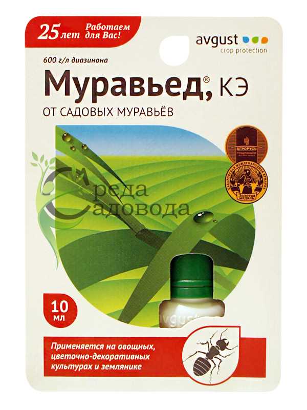 Произведите расчет необходимого количества муравьеда