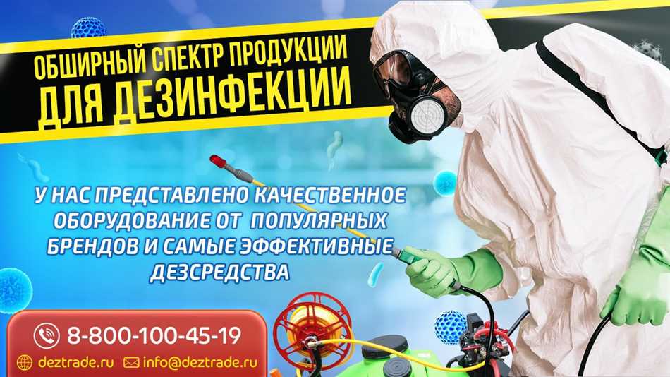 Принцип работы генератора холодного тумана