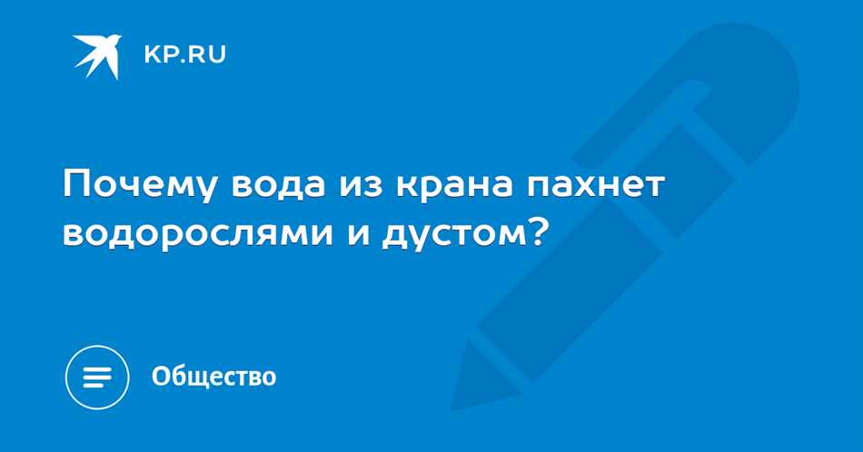 Какие вещества содержатся в запахе пыли?